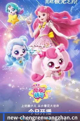 成人网站 APP 界面